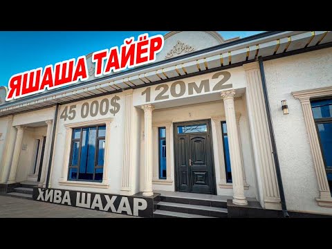 Видео: ХИВА ШАХАР🔥ТОЗА БОЗОР АХБОРАТ КОЛЛЕЖ ОРТИДА🔥ЯШАШГА ТАЙЁР 120.КВ.М КАТЕЖ🔥СРОЧНО СОТИЛАДИ🔥45.000$ 🤝✅