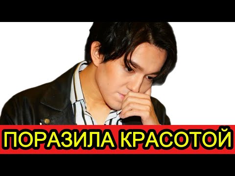 Видео: СЕНСАЦИЯ! Как выглядит ТАЙНАЯ ЛЮБОВЬ Димаша Кудайбергена, которую он скрывает от всего мира?