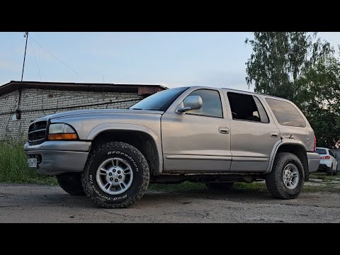 Видео: ЗАХОТЕЛ И КУПИЛ АМЕРИКАНСКИЙ РАМНЫЙ ВНЕДОРОЖНИК / DODGE DURANGO