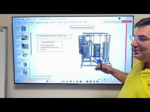 Видео: Как БЫСТРО производить ТОННЫ творога? / На что способна молочная линия «Торнадо 1000»?