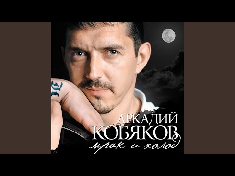 Видео: Уходишь,уходи