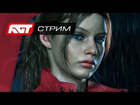 Видео: Resident Evil 2 Remake — Прохождение кампании за Клэр (сценарий B) ✪ PS4 PRO