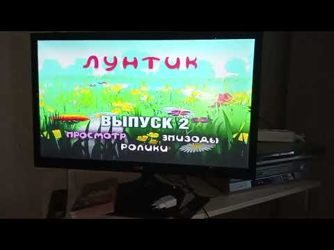 Видео: Обзор на DVD-диск Лунтик Сезон 1.Выпуск 2 (2006)