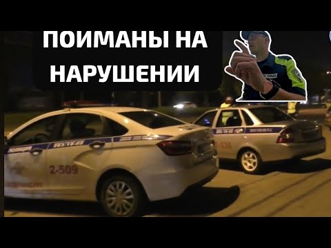 Видео: ▶️ ПОЙМАЛИ ГЛАВНЫХ НАРУШИТЕЛЕЙ / ПОСВЯЩАЕТСЯ ПАВЛУ И ЕВГЕНИЮ / ВЫ НАВЕЧНО В НАШИХ СЕРДЦАХ