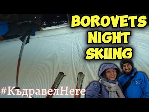 Видео: Ски влог 6 от Боровец с #Къдравел | Нощно каране | Яко опашки |  03.02.24