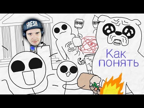 Видео: Как понять?!! ► Мартеллиада | Реакция