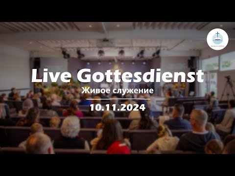 Видео: 10.11.2024 | Gottesdienst | Богослужение | FECG Detmold MARANATHA