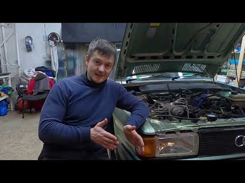 Видео: KE-Jetronic Audi JN ПНД и ДОЗАТОР Разборка Ч1