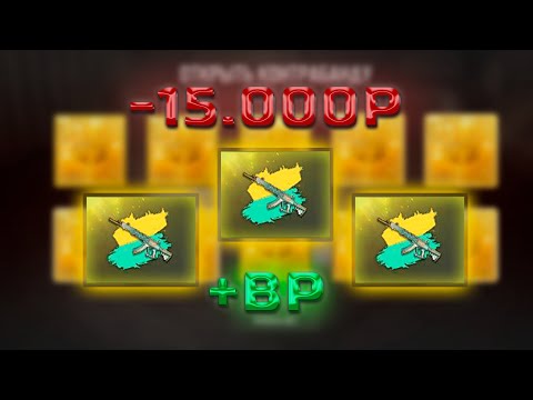 Видео: НОВАЯ ACE32 КАСАНИЕ ДЕМОНА🔥ОТКРЫТИЕ КЕЙСОВ НОВОГО УКРЫТИЯ В PUBG 😱 ПОТРАТИЛ 16.000 G-COINS НА КЕЙСЫ🤑