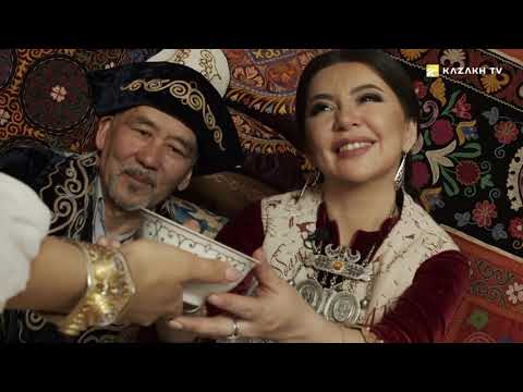 Видео: «Келин шай».Традиция казахского народа
