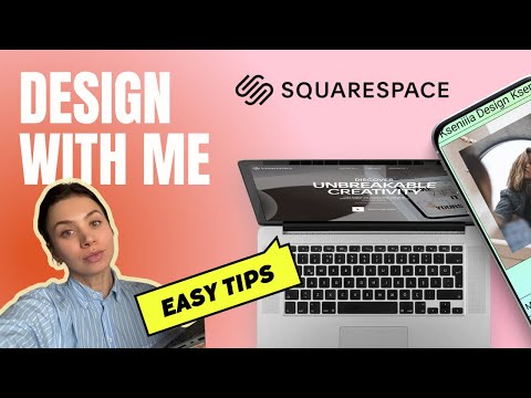 Видео: 10 профессиональных советов по дизайну Squarespace, которые вам понадобятся. (Часть 2)
