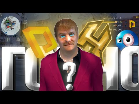 Видео: ОБЗОР hassle online | radmir rp? НЕТ , ЗАШЁЛ НА КОПИЮ РАДМИР РП