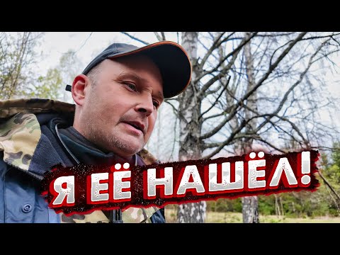 Видео: Я ЕЁ НАШЁЛ! ЦАРСКАЯ КУЗНИЦА В ЛЕСУ 💥