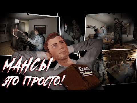 Видео: УЧИМСЯ МАНСИТЬ ПРИЗРАКОВ. Phasmophobia Гайд / РЕСПАУН