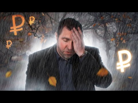 Видео: Курса рубля на осень 🍁 Что делать с деньгами? / Ставка ЦБ сделана! || Дмитрий Потапенко* и Ян Арт