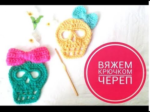 Видео: мой телеграм @knittinq