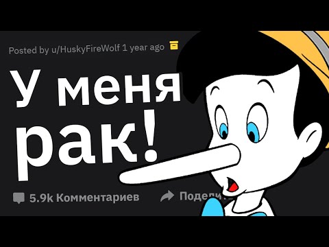 Видео: Когда Люди, Жаждующие Внимания, Зашли Слишком Далеко...