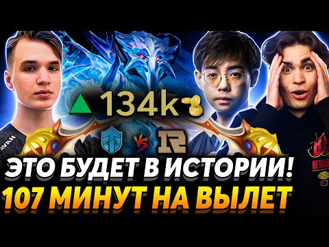 Видео: Это БУДЕТ В ИСТОРИИ! Одна из САМЫХ ДЛИННЫХ игр. Nix и Larl смотрят Entity vs RNG