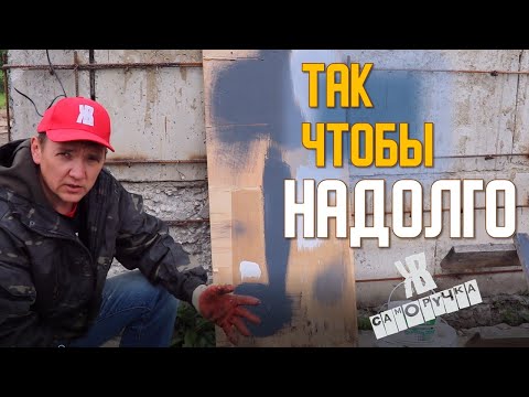 Видео: ЧЕМ ПОКРАСИТЬ ДЕРЕВЯННЫЙ ДОМ С НАРУЖИ. Акриловая краска FORUMHOUSE отзыв и впечатления ЖКВ Саморучка