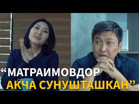 Видео: Журналист Болот Темиров : “Өлүмгө тике карайм деп чечкем”