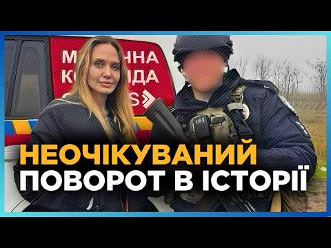 Видео: Ось чим ЗАКІНЧИЛАСЬ історія з охоронцем Анджеліна Джолі! Ви такого точно не чекали