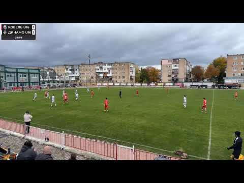 Видео: КОВЕЛЬ - ДЮФК Динамо (Львів). U16. VII тур НЛМ 25/26