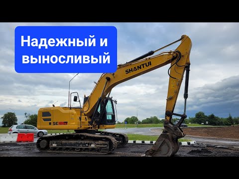 Видео: Гусеничный экскаватор Shantui SE215w