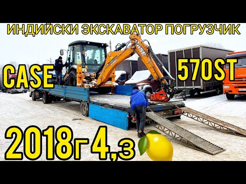 Видео: Case 570ST Диагностика перед покупкой.