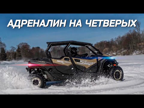 Видео: Новый CFMOTO ZFORCE 950 Sport-4 EPS. Багги для большой компании.