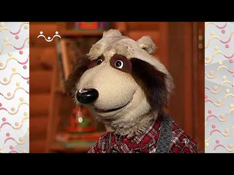 Видео: Шишкин Лес.  Добрые слова для растений