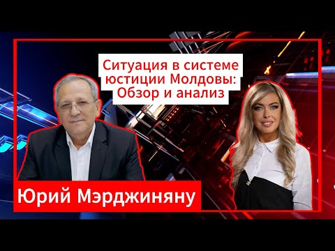 Видео: Большая Игра | Гость:Юрий Марджиняну