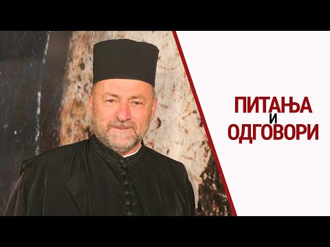 Видео: Свештеник Миле Јовановић I Питања и одговори