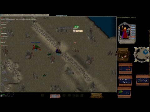 Видео: Ultima Online шард UORPG часть 11  (Турниры и воплащяем жесткую мечту HardOwner)