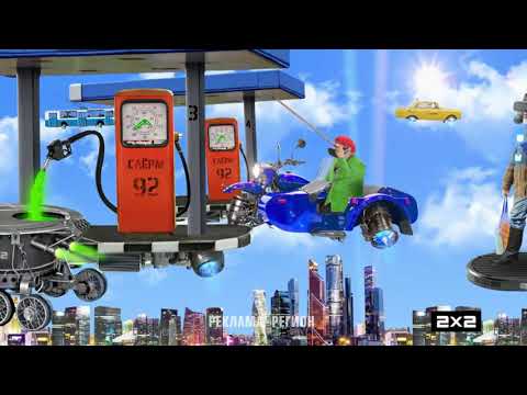 Видео: 2х2 Заставки перед рекламой (12.04.2021-30.06.2021)