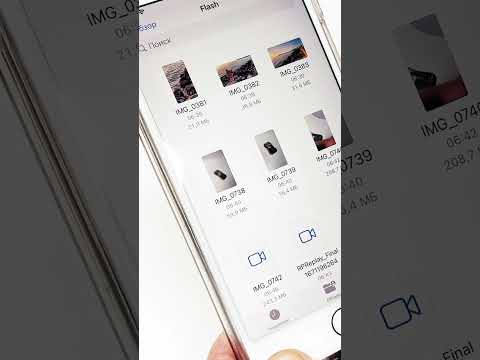 Видео: Адаптер / переходник для iPhone (флешка для айфона)