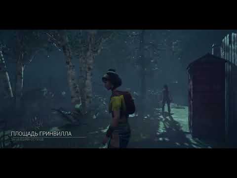 Видео: Dead by Daylight ВТОРЫЕ ШАГИ!Уже что то понимаю и все еще интер