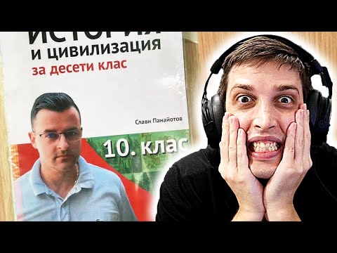 Видео: СМЕЕШ СЕ = ГУБИШ 27.0