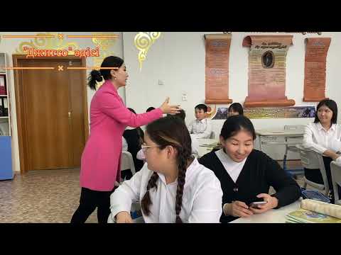 Видео: 7-сынып. Ғаламтор және кітап. Ашық сабақ.