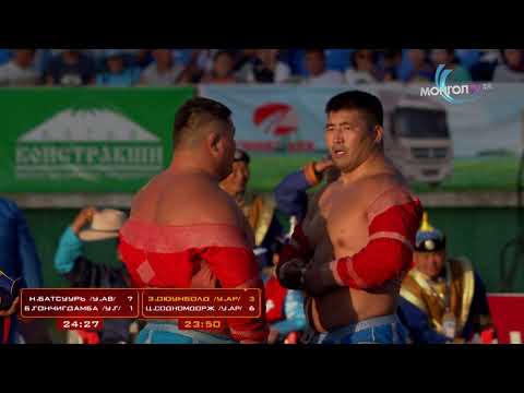 Видео: Наймын даваа