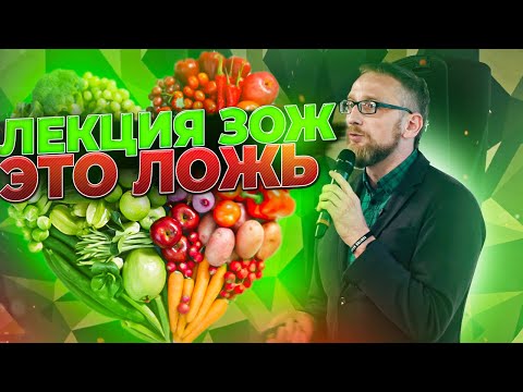 Видео: Мифы ЗОЖ и как прожить подольше. Алексей Утин