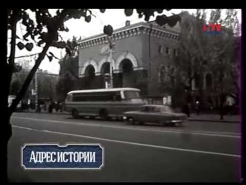 Видео: Адрес истории: Воронеж в 70-е