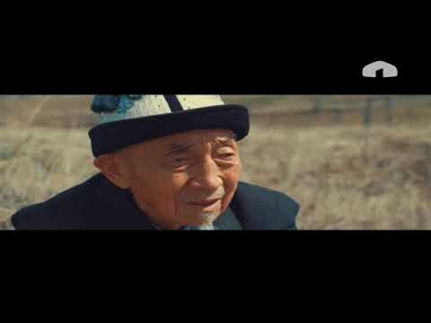 Видео: АГАЙ.АЛИМБЕКОВ КААРЫ АВАБЫЗ ЖОНУНДО ДАРЕКТYY ТАСМА