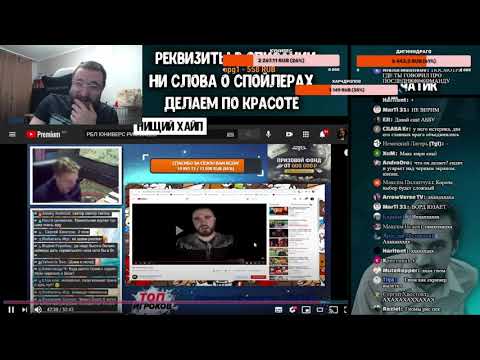 Видео: ЗАБЭ СМОТРИТ РЕАКЦИЮ РИФМАБЕСА НА ВЛАСТЕЛИН КОЛЕЦ