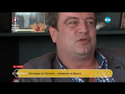 Видео: Един Фарадж в ромската махала - Комбина (10.07.2016)