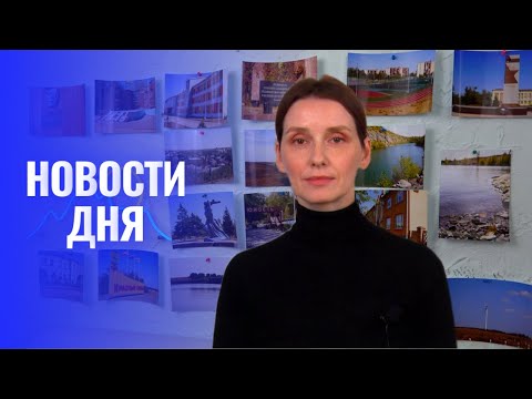 Видео: Быстрые новости 01 11 2025