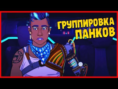 Видео: ПОХИЩЕНИЕ ПОДРУГИ ∎ Neo Cab Прохождение #2