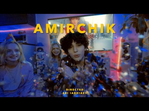 Видео: Amirchik - Не верю (Official Video)