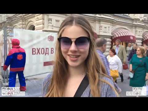 Видео: С ПPE3EPBATИВОМ НЕ УДОБНО!