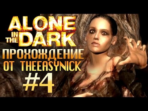 Видео: Alone in the Dark. Прохождение. #4. Мыши атакуют.