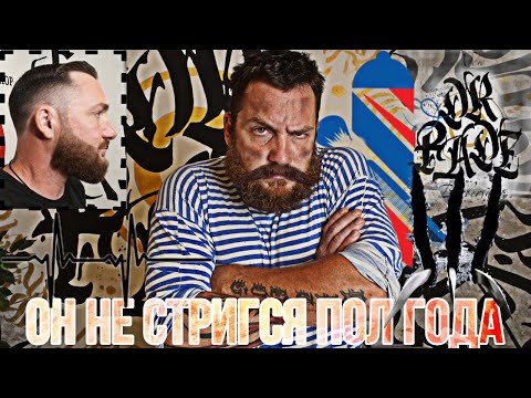 Видео: Подробно объясняю как стричь мужские стрижки? Как делать переход с нуля? #dr_fade